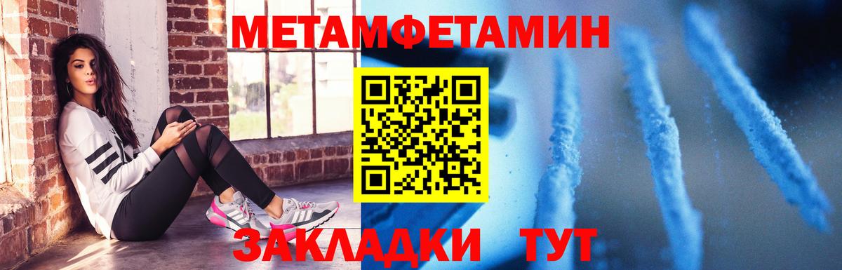 Амфетамин Premium Верхняя Пышма