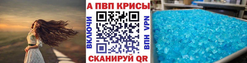 A-PVP кристаллы  Верхняя Пышма 