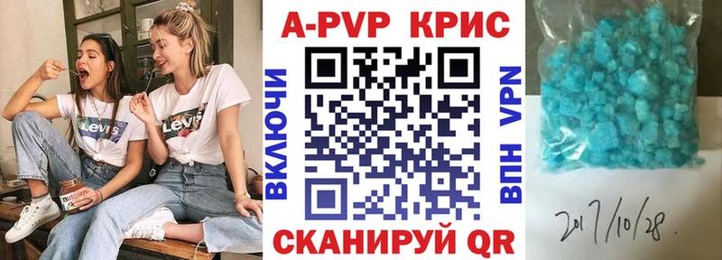 A-PVP Соль Верхняя Пышма