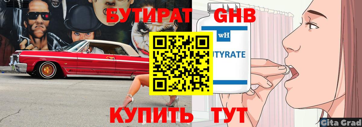 Меф кристаллы  ГАШИШ  Верхняя Пышма  ЭКСТАЗИ  Конопля  Вход с VPN  Cocaine 