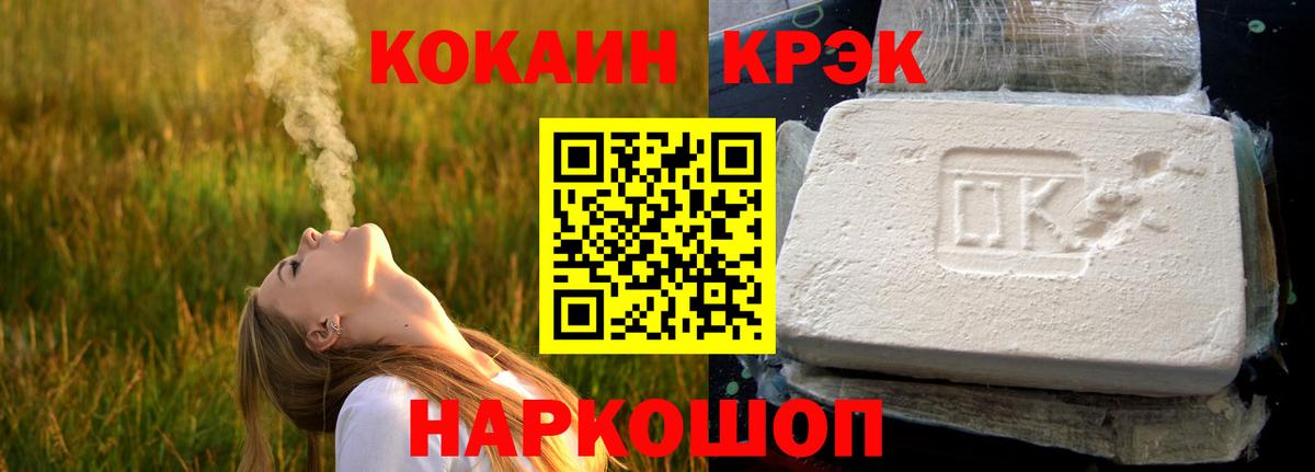 Верхняя Пышма  COCAIN Боливия  магазин    Вход с VPN  Cocaine 