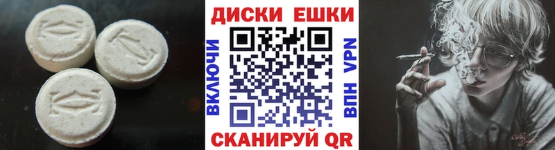 ЭКСТАЗИ ешки  кракен рабочий сайт  Верхняя Пышма 