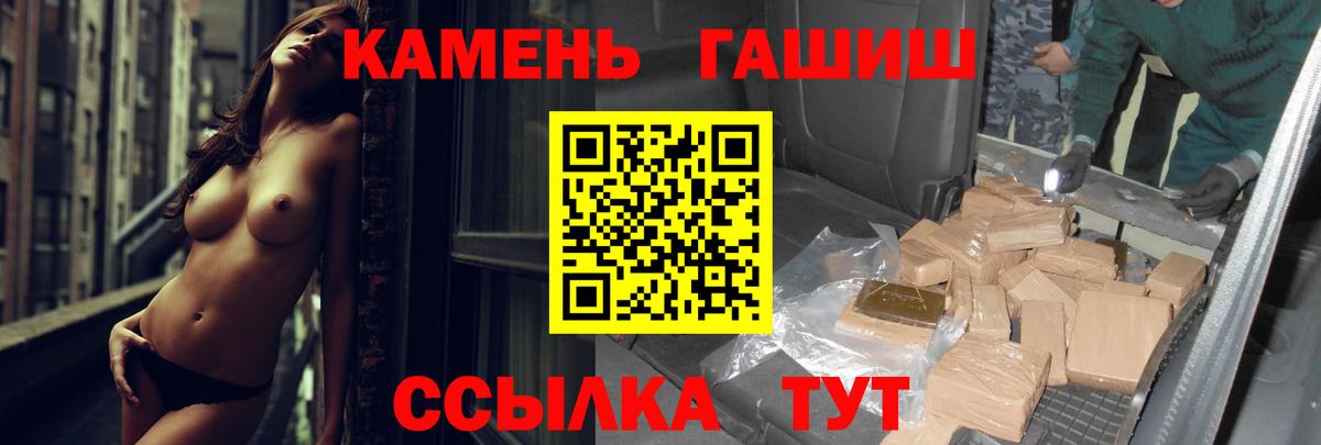 Верхняя Пышма  Гашиш 40% ТГК  Вход с VPN 