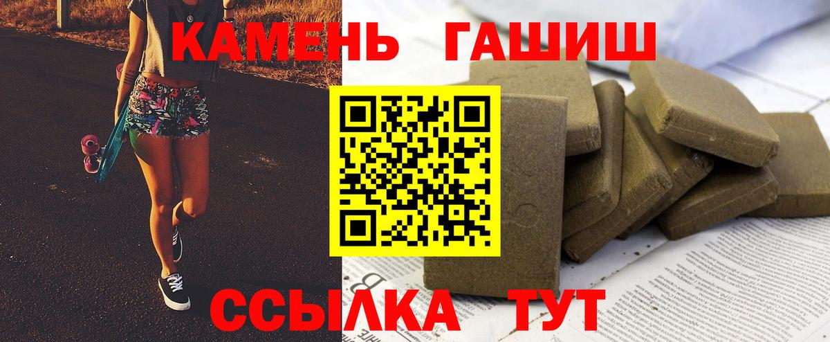 ГАШИШ Cannabis Верхняя Пышма