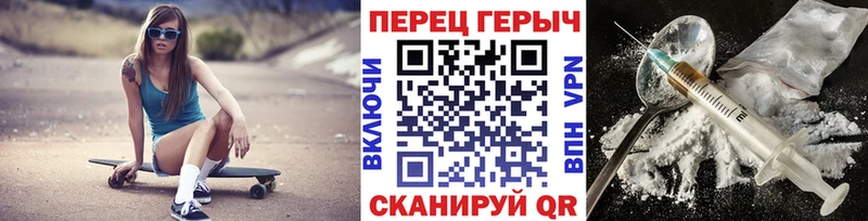 ГЕРОИН Афган  Верхняя Пышма 