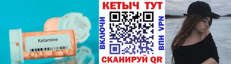 КЕТАМИН ketamine  нарко площадка Telegram  Верхняя Пышма  дарнет шоп 