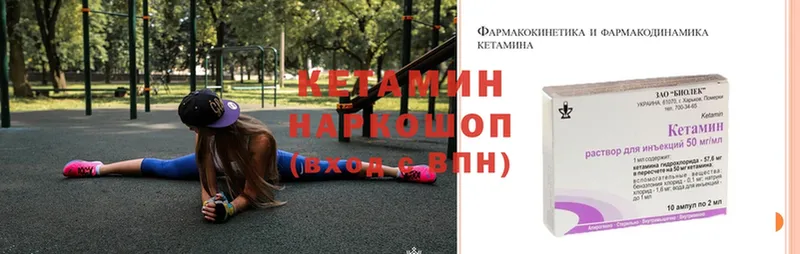 сколько стоит  Верхняя Пышма  Кетамин VHQ 