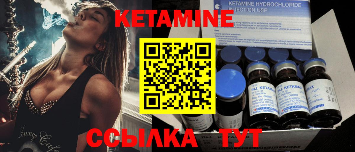 Верхняя Пышма  блэк спрут маркетплейс  Вход с VPN  Кетамин VHQ 