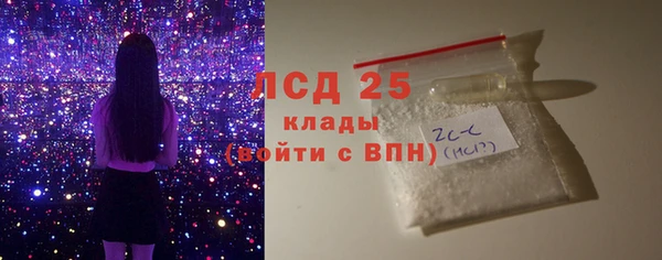 кокаин перу Белокуриха