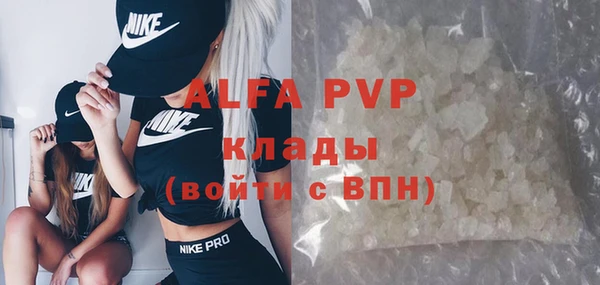 кокаин VHQ Беломорск