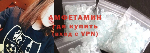 кокаин VHQ Беломорск