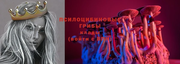кокаин VHQ Беломорск