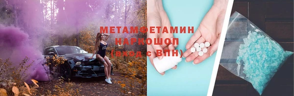 бутират Тавда