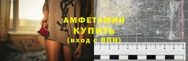 кокаин VHQ Беломорск