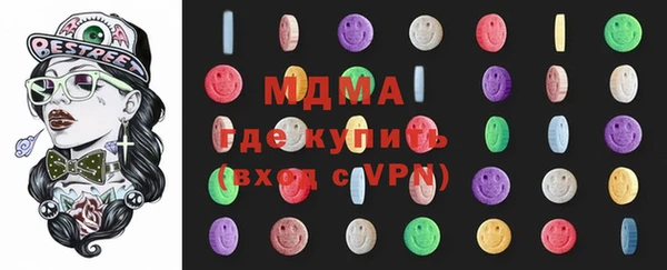 мдпв Гусь-Хрустальный