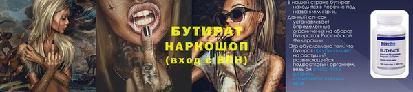 кокаин VHQ Беломорск