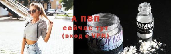 кокаин VHQ Беломорск