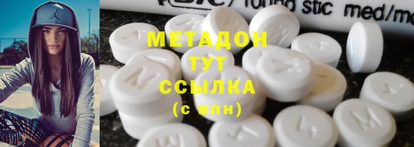 марихуана Тайга