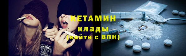 кокаин VHQ Беломорск