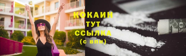 кокаин перу Белокуриха