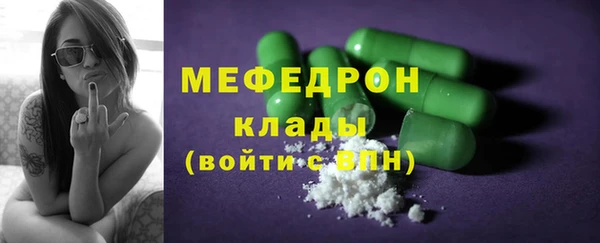 кокаин VHQ Беломорск
