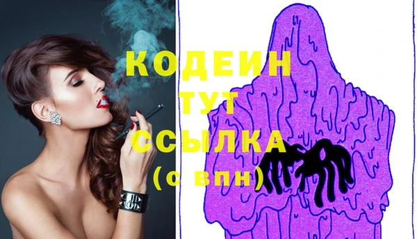 кокаин VHQ Беломорск