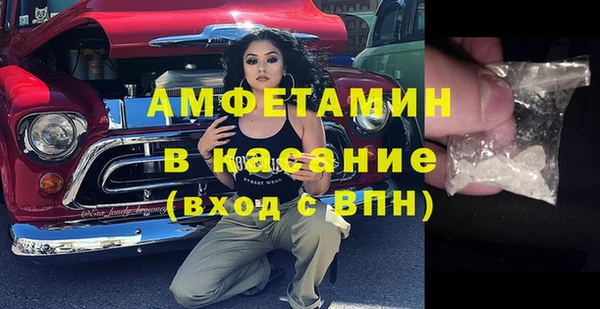 таблы Вяземский