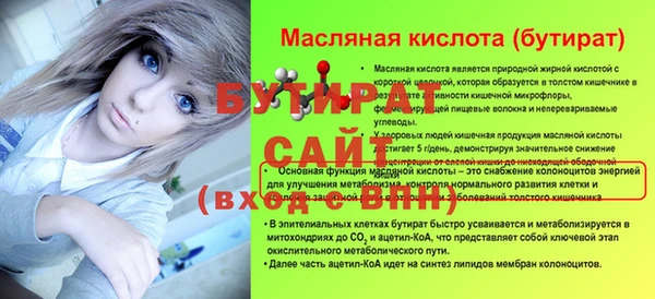 кокаин VHQ Беломорск