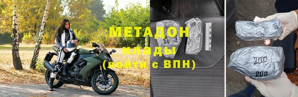 кокаин VHQ Беломорск