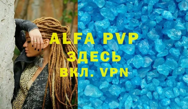 кокаин перу Белокуриха
