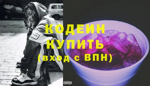 кокаин VHQ Беломорск
