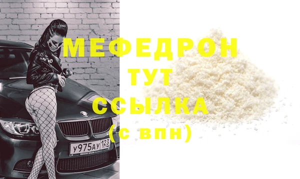 кокаин перу Белокуриха
