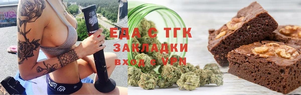 кокаин VHQ Беломорск