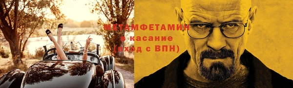 кокаин VHQ Беломорск