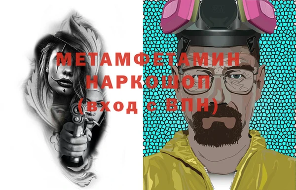 кокаин перу Белокуриха