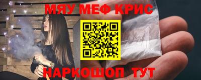 гашишное масло Абакан