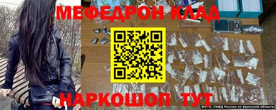 герыч Балаково