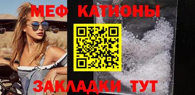 меф Балашиха