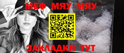 герыч Балаково