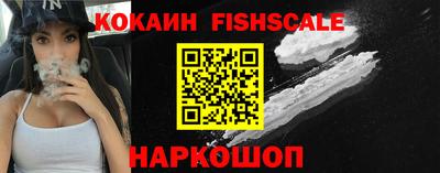 гашишное масло Абакан