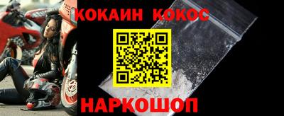 PSILOCYBIN Абинск