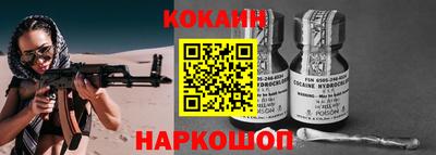 PSILOCYBIN Абинск