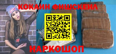 PSILOCYBIN Абинск