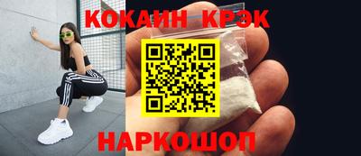 гашишное масло Абакан