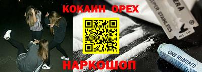 прущая мука Балахна