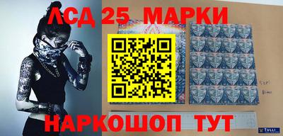 PSILOCYBIN Абинск