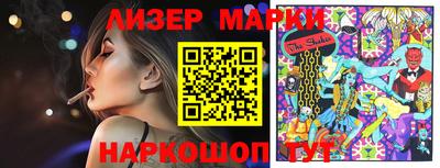 герыч Балаково