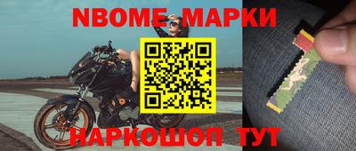 герыч Балаково