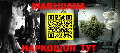 меф Балашиха