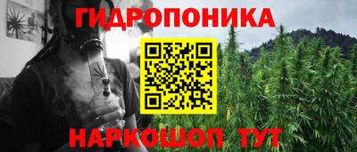 гашишное масло Абакан